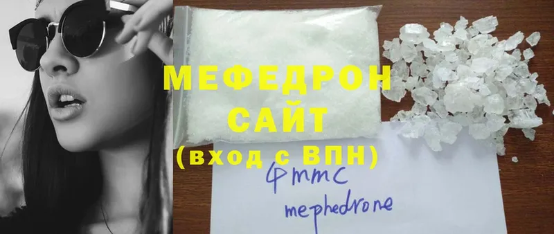 Меф mephedrone  Кимры 