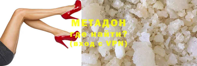 МЕТАДОН methadone  ОМГ ОМГ сайт  Кимры 